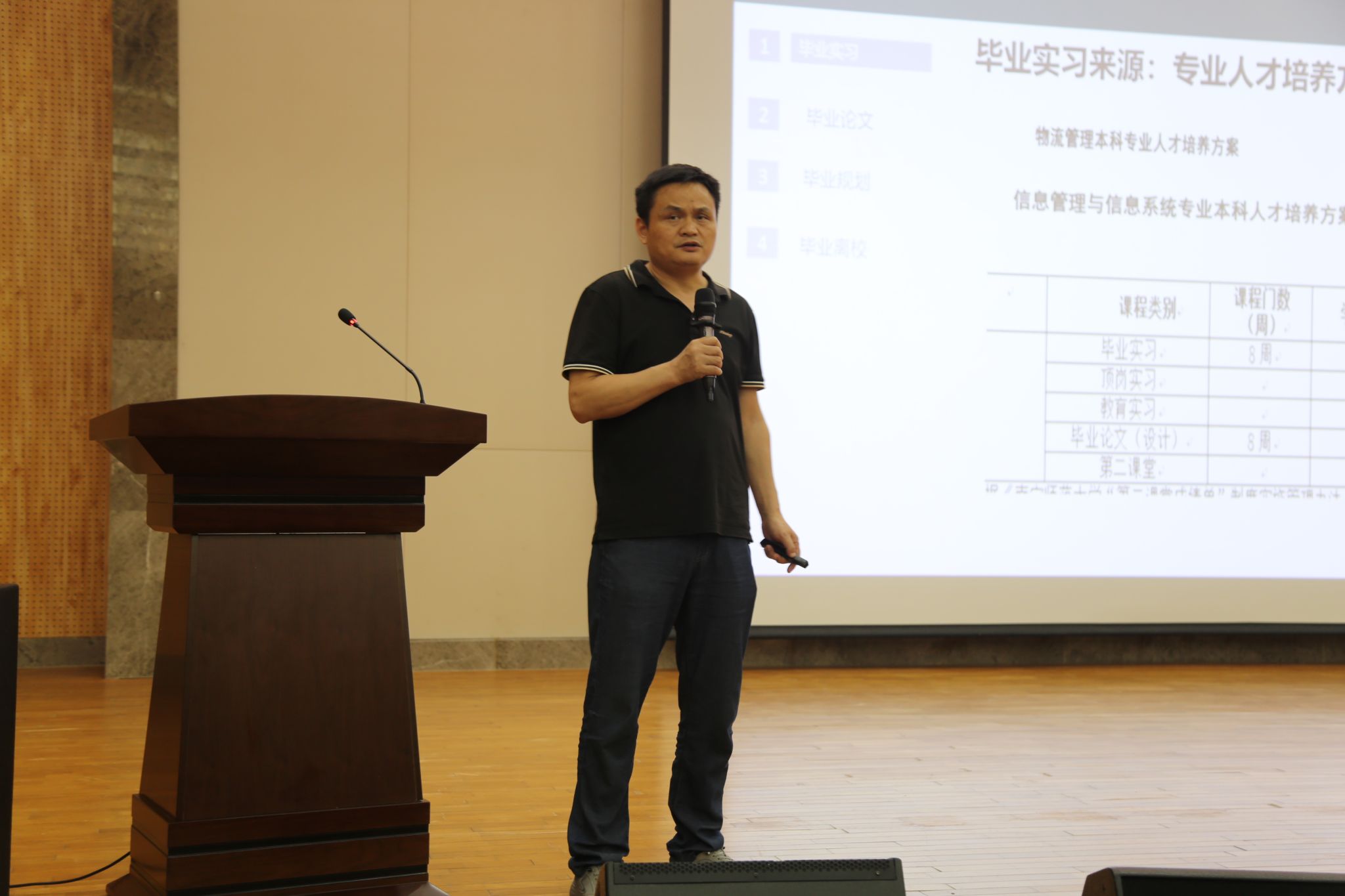 必威西汉姆联