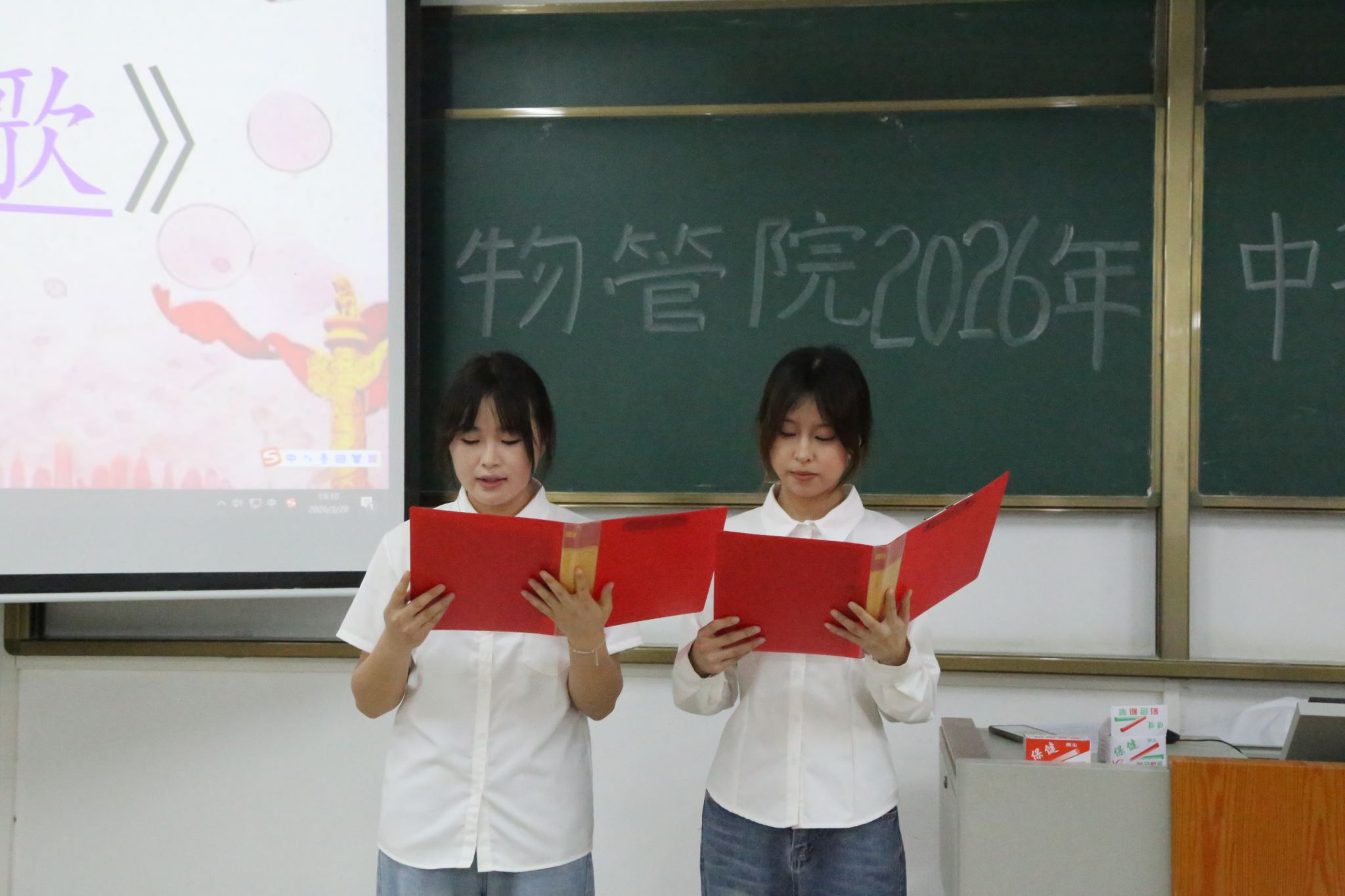 必威西汉姆联