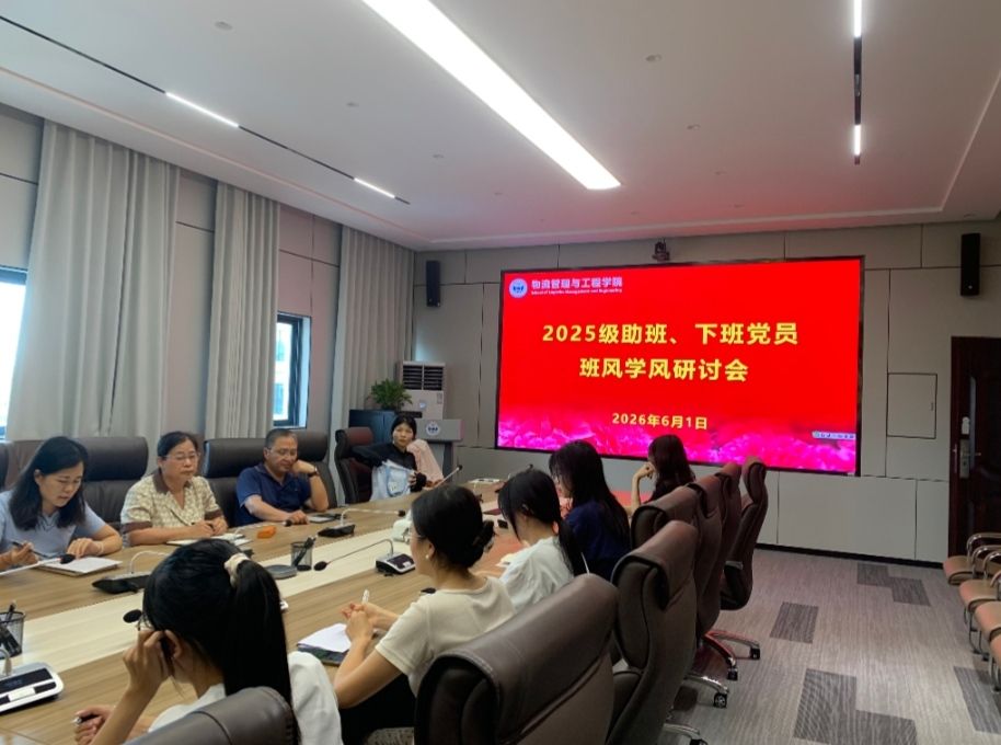 必威西汉姆联