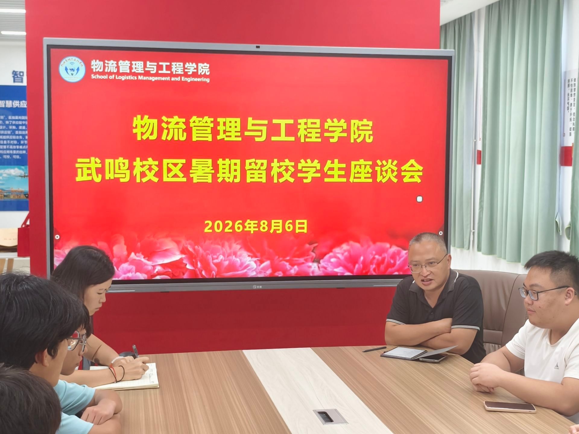 必威西汉姆联