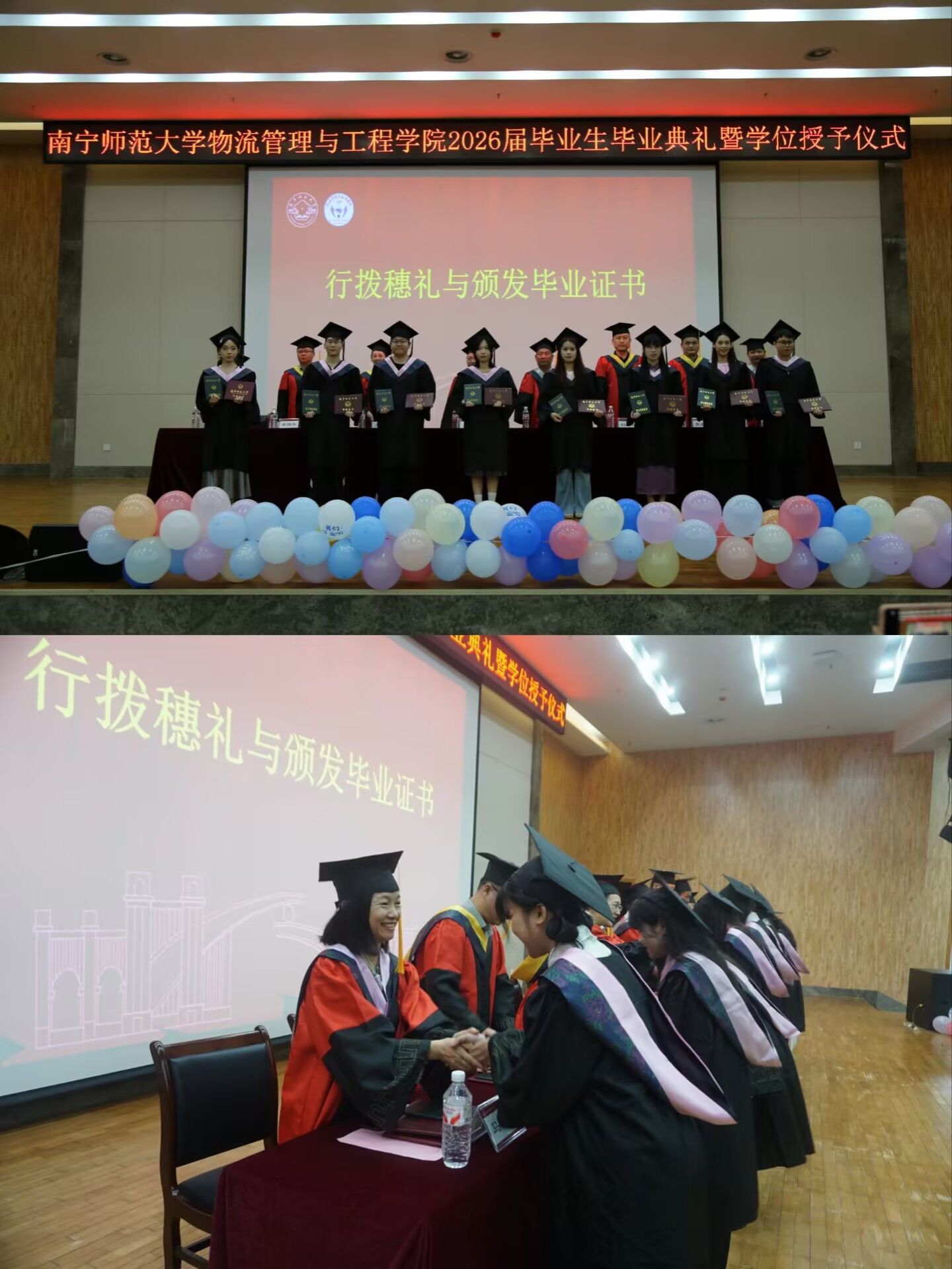 必威西汉姆联
