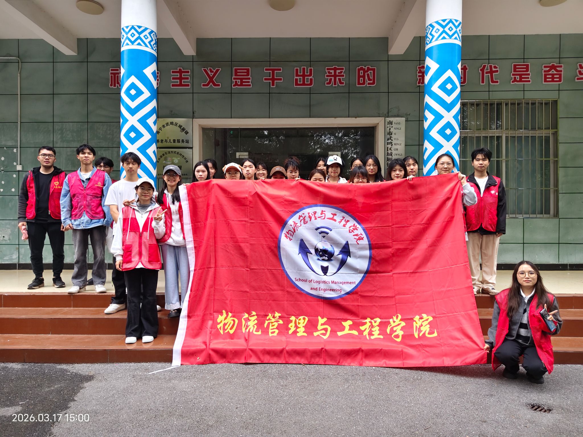 必威西汉姆联