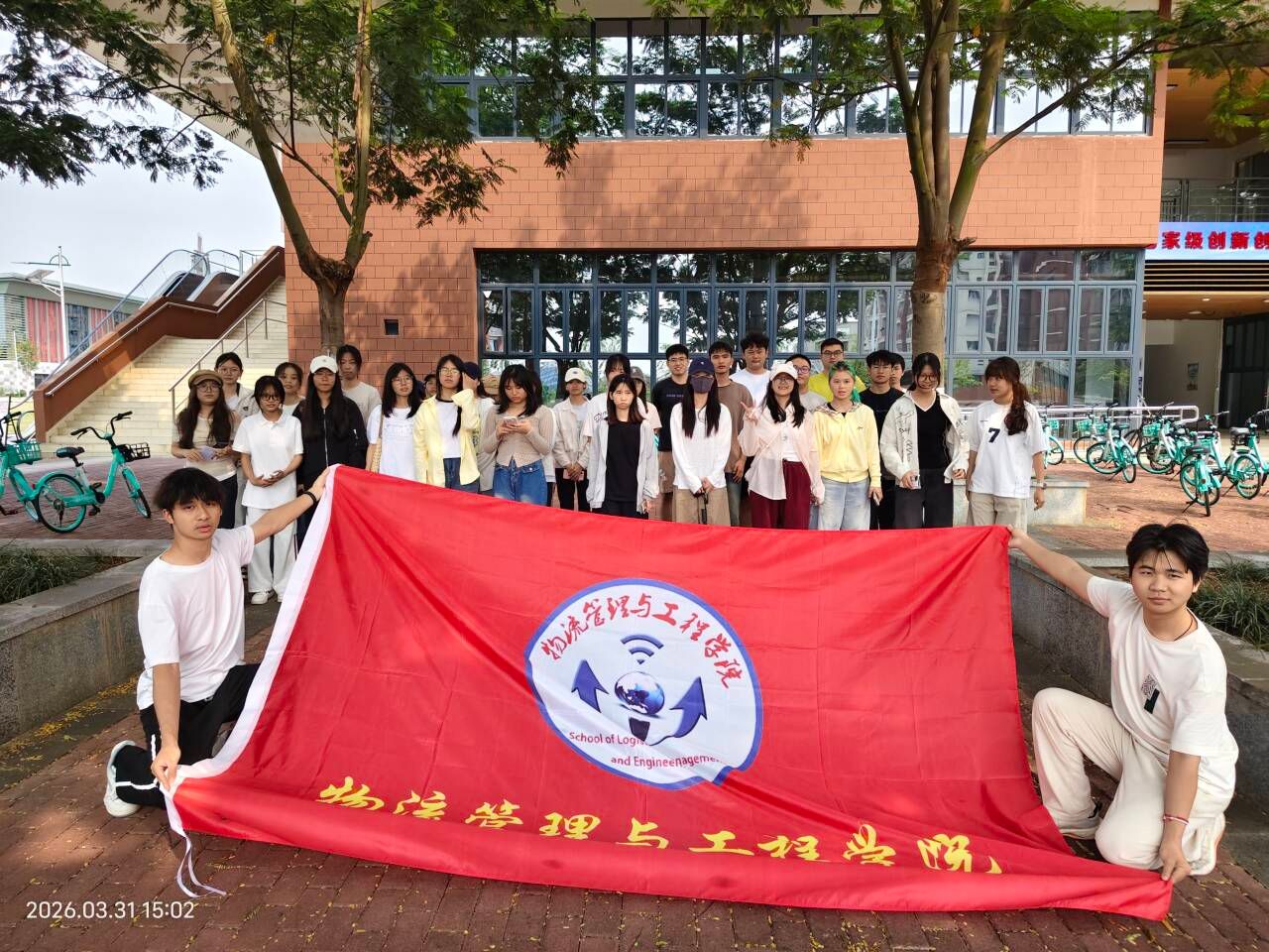 必威西汉姆联
