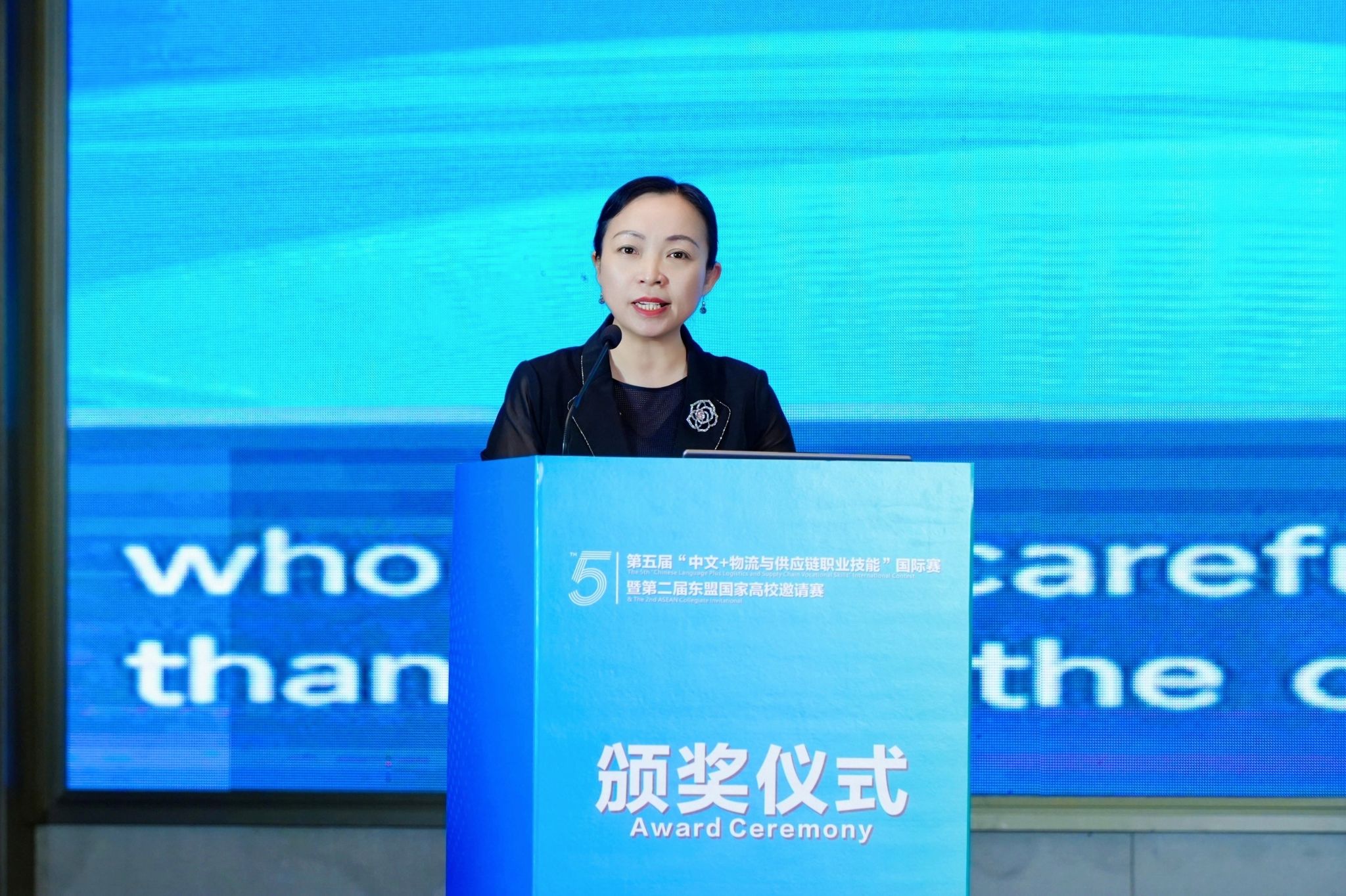 必威西汉姆联