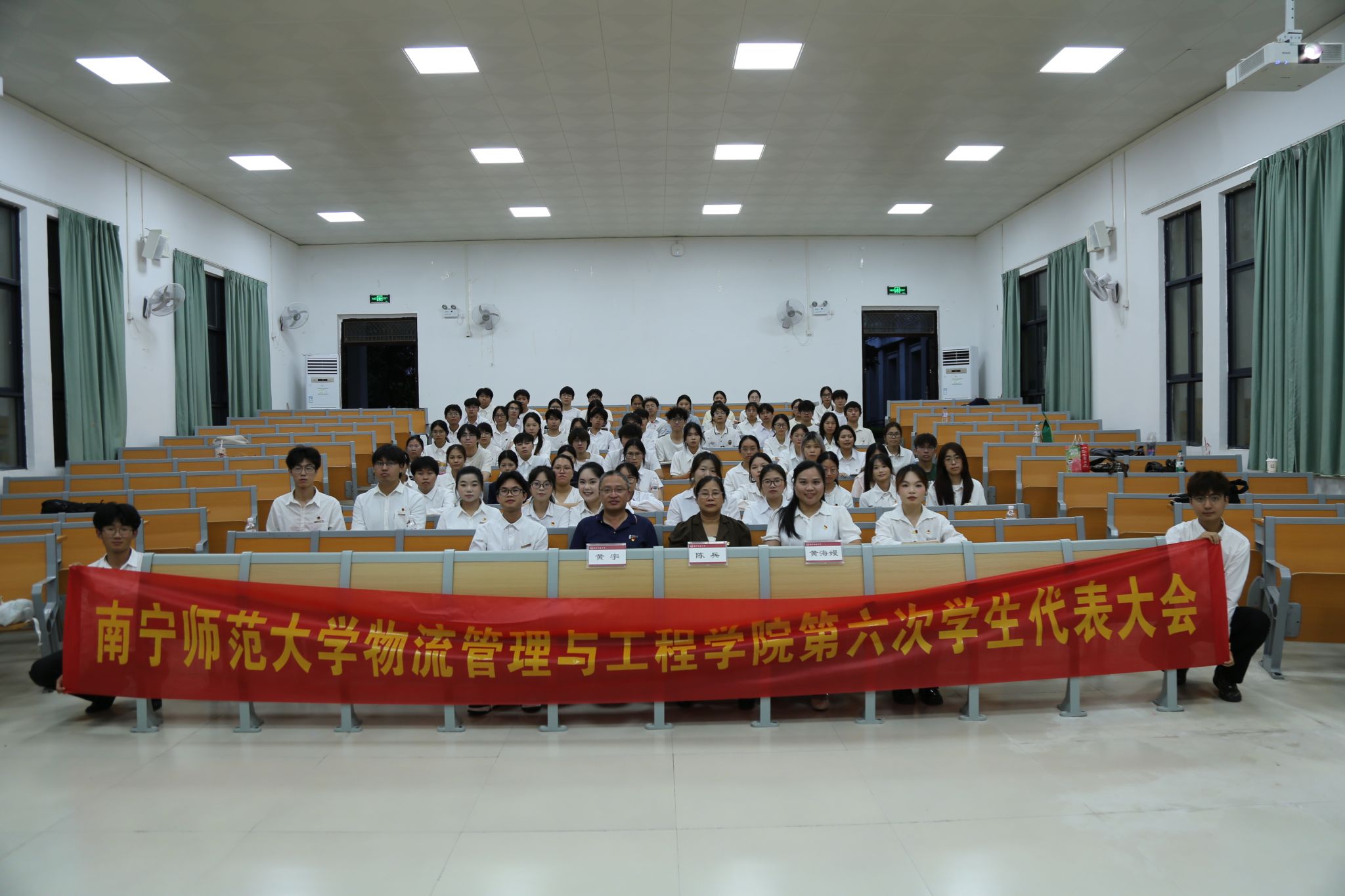 必威西汉姆联