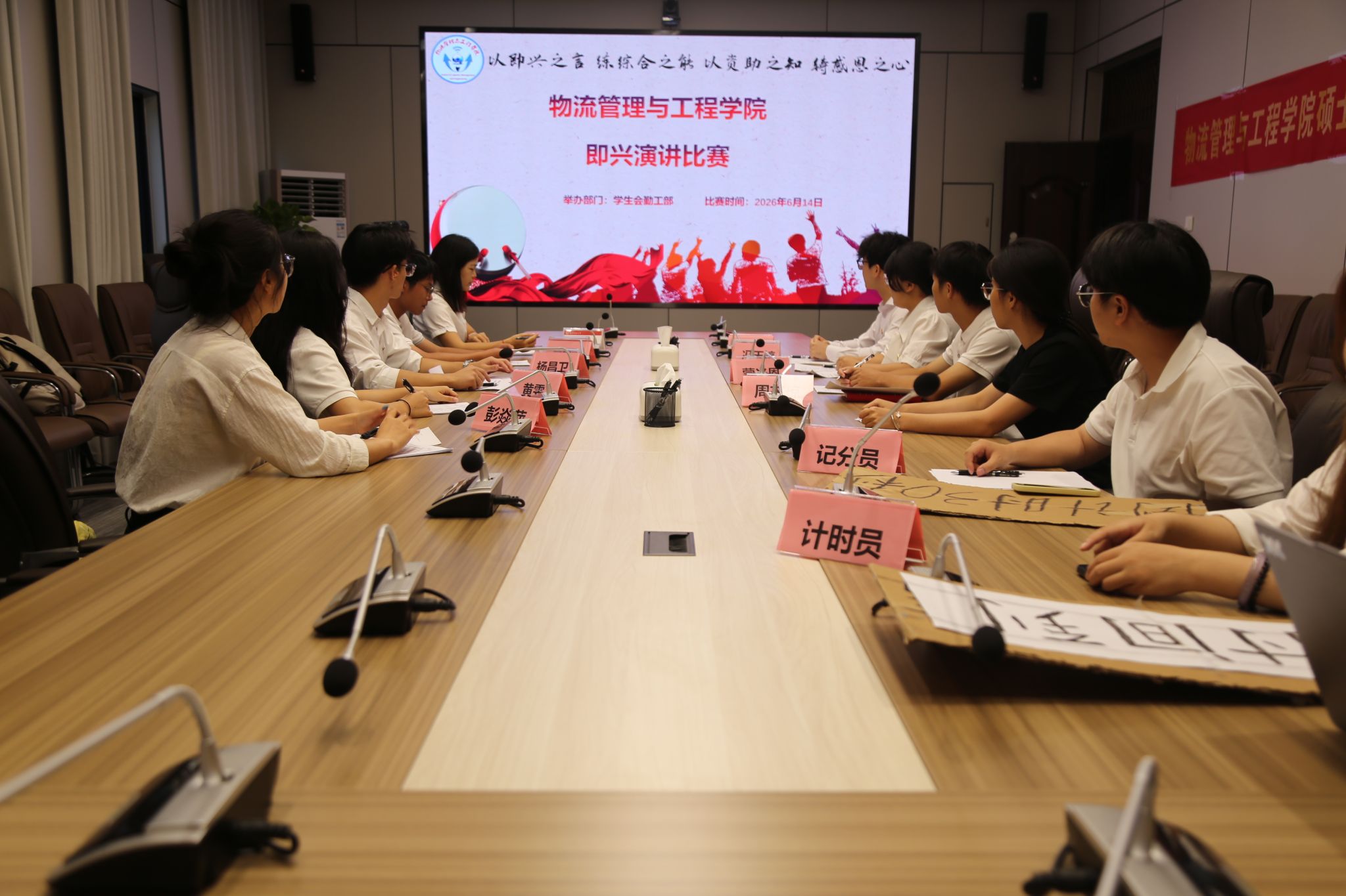 必威西汉姆联