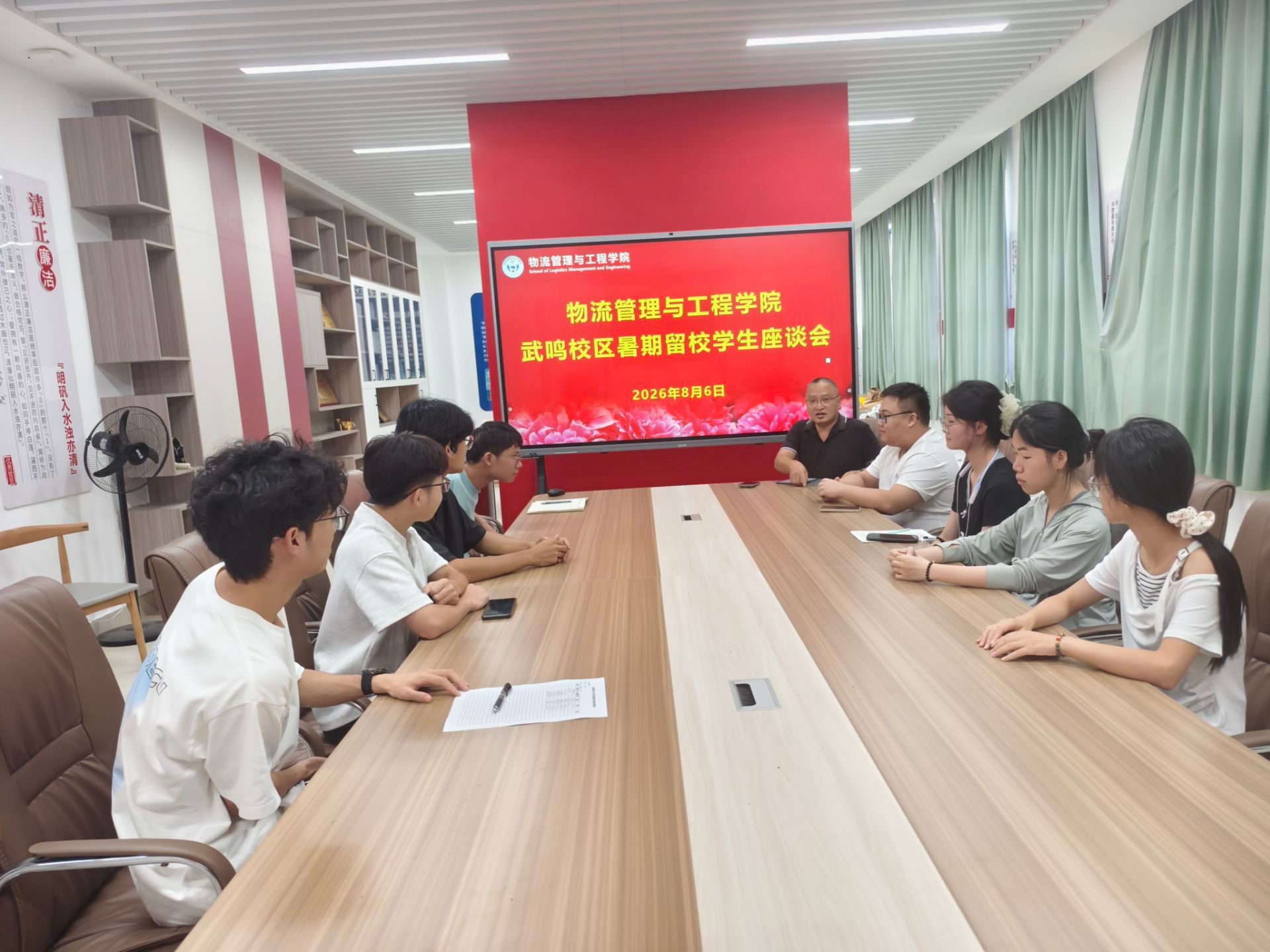 必威西汉姆联