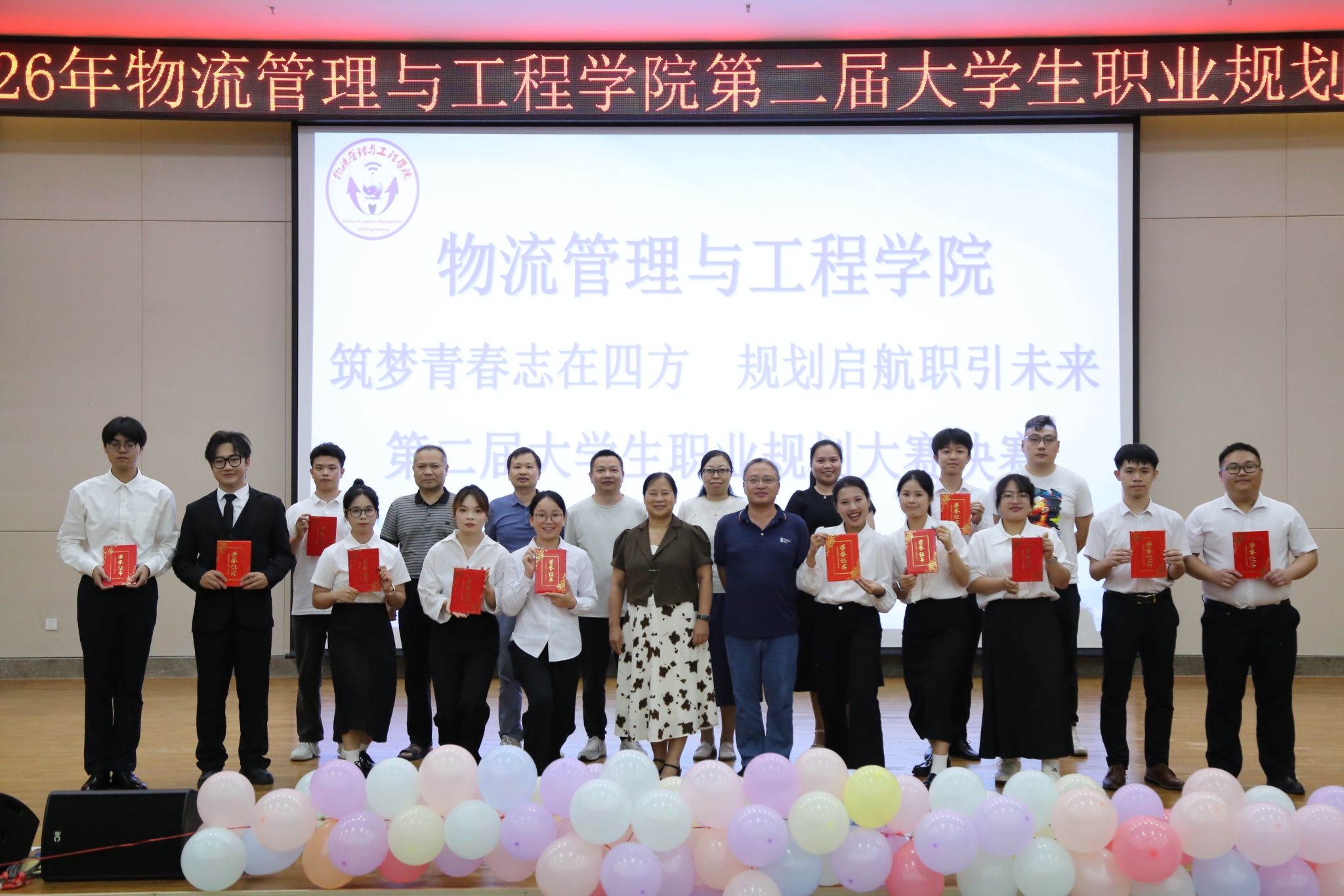必威西汉姆联