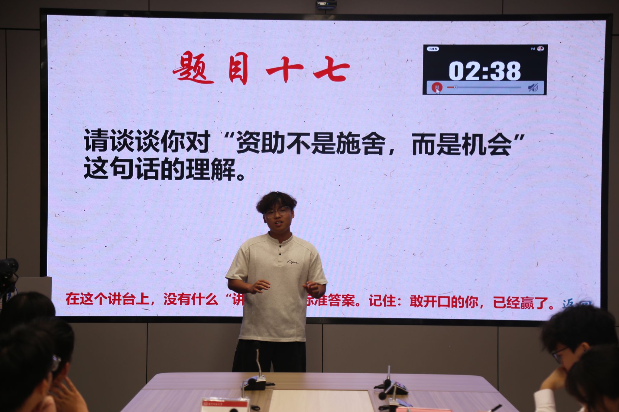 必威西汉姆联