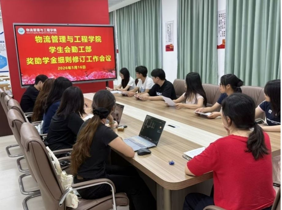 必威西汉姆联