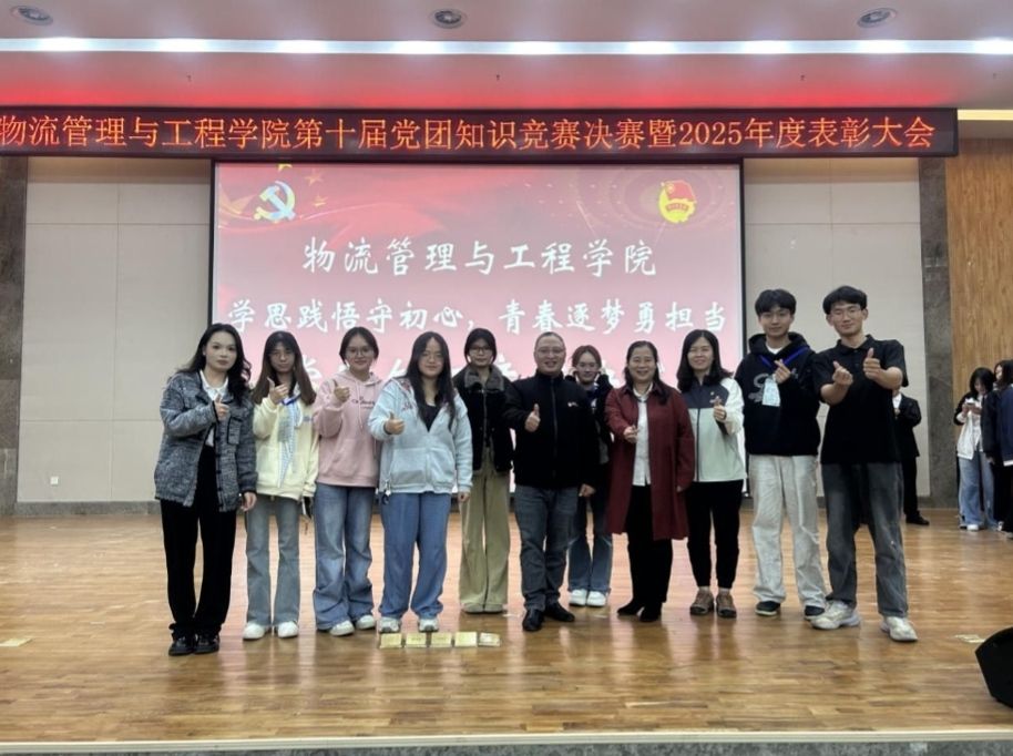 必威西汉姆联