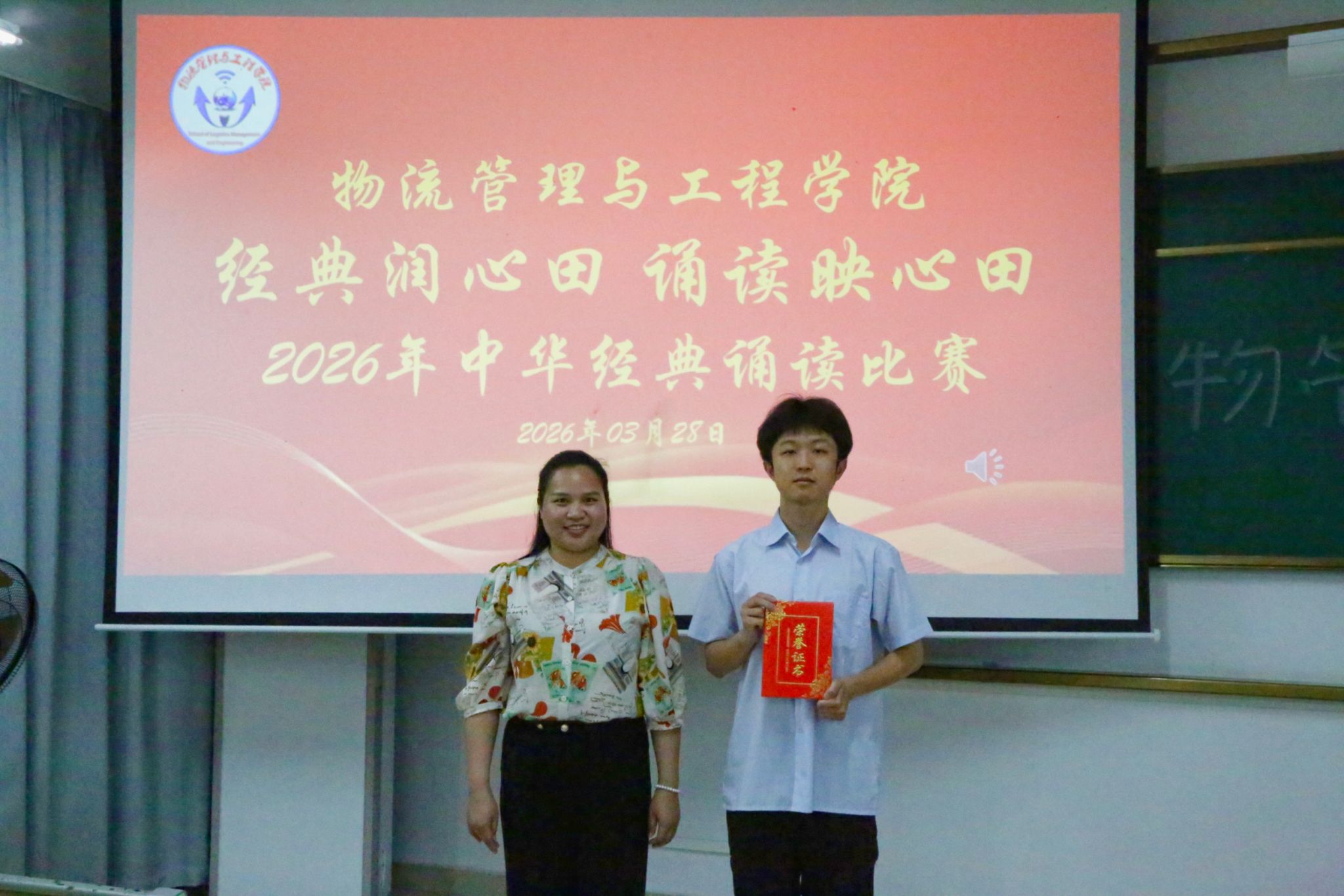 必威西汉姆联
