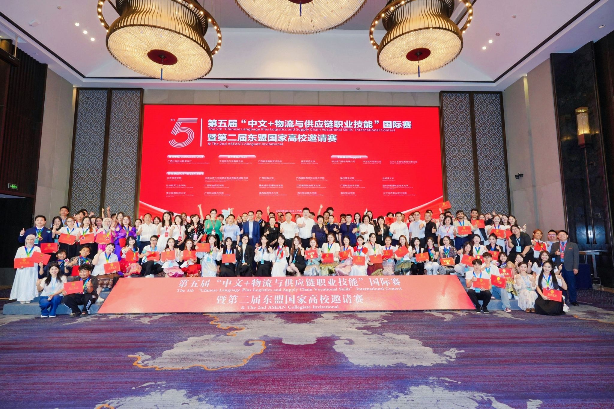 必威西汉姆联