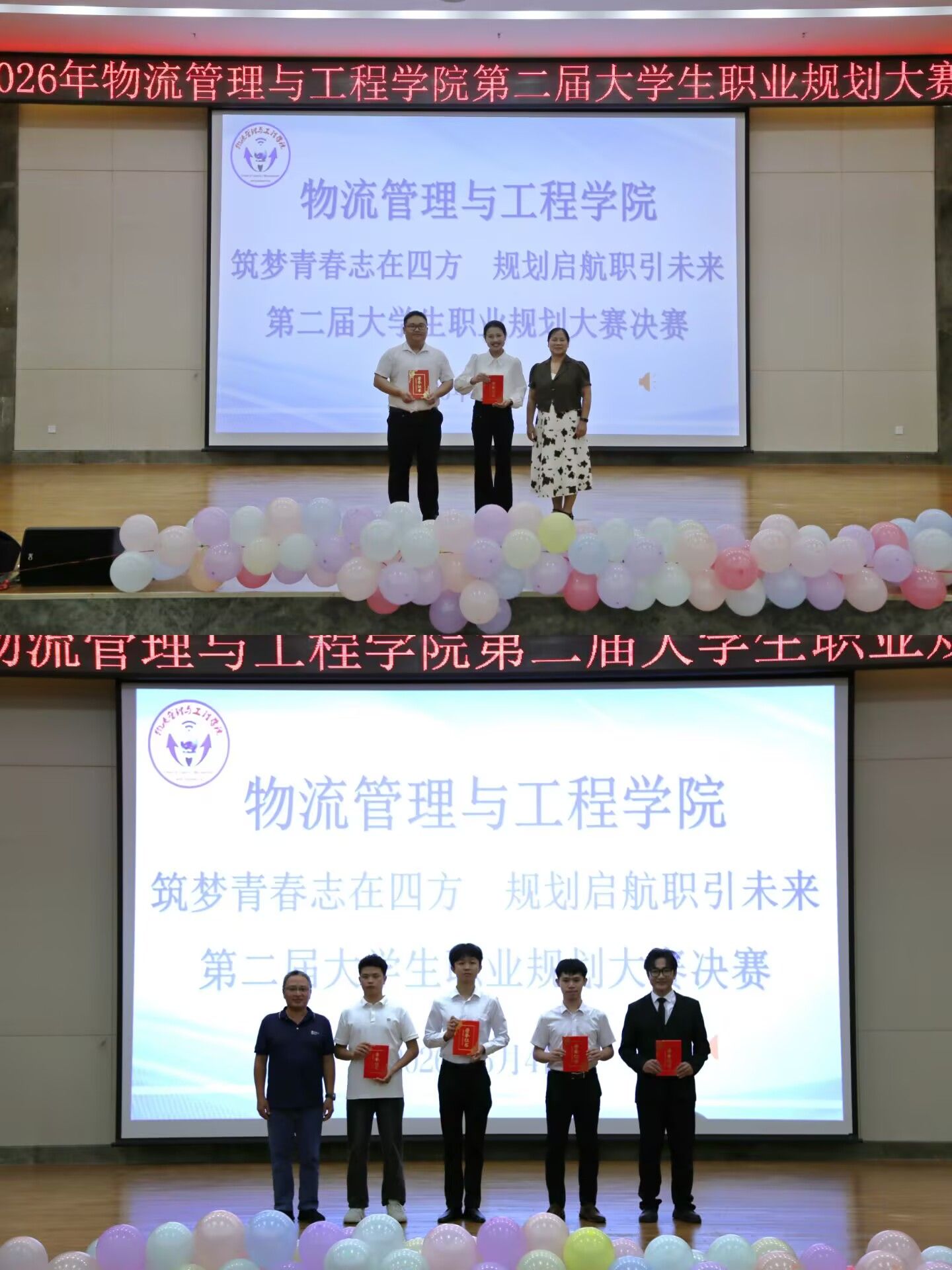 必威西汉姆联