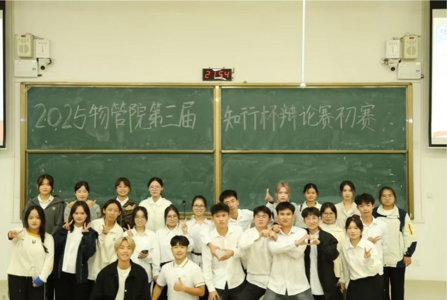 必威西汉姆联