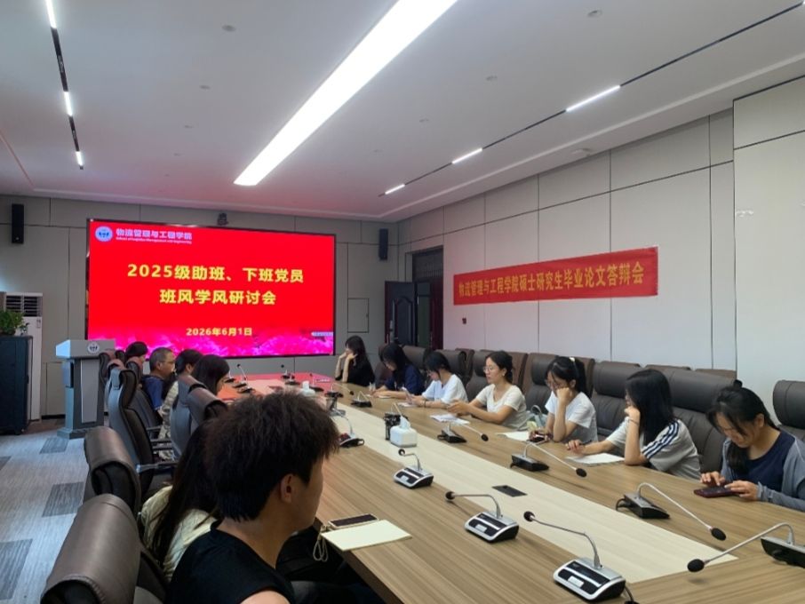 必威西汉姆联