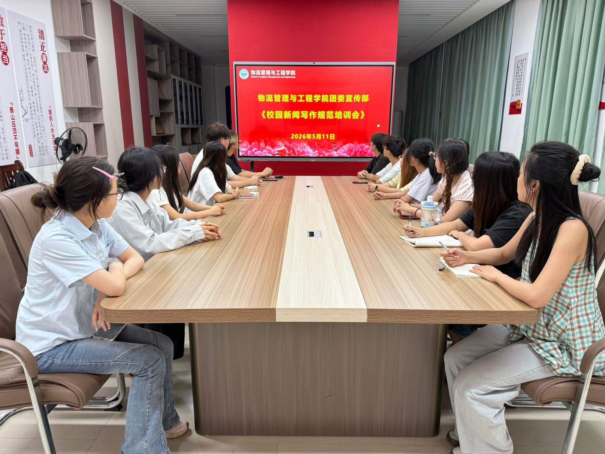 必威西汉姆联
