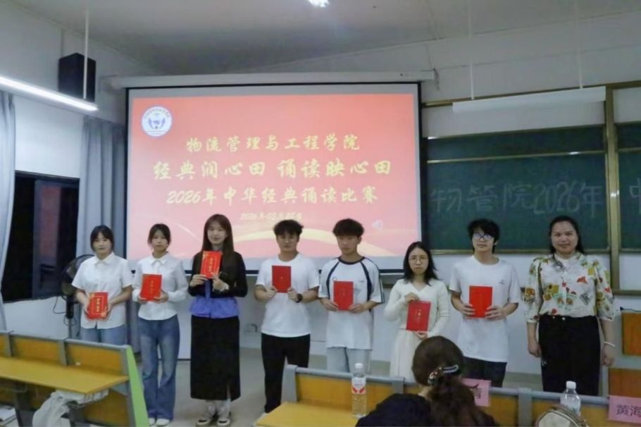 必威西汉姆联