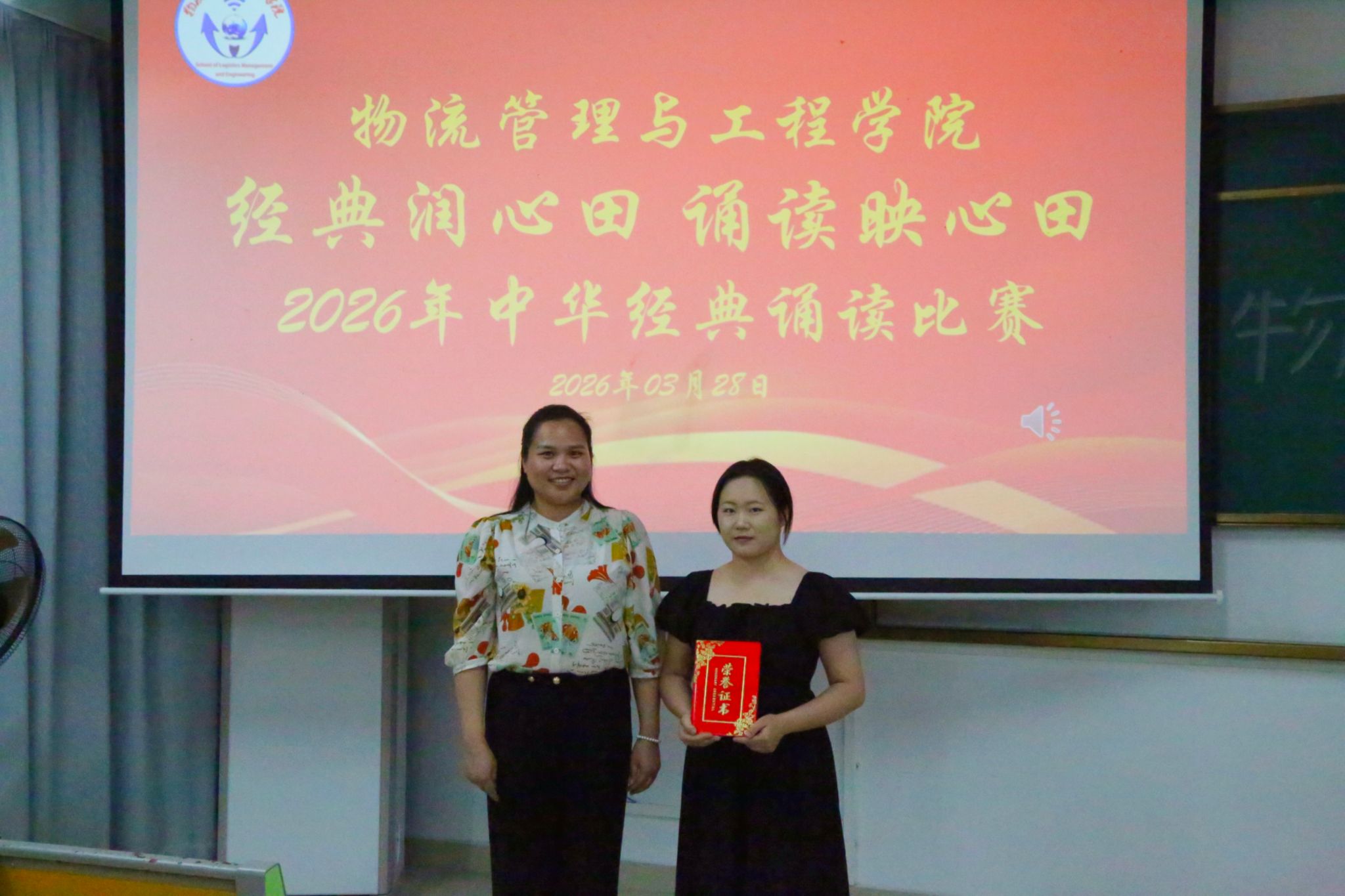 必威西汉姆联