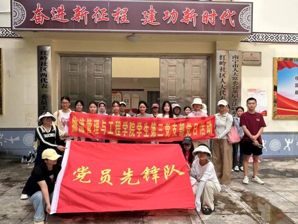 必威西汉姆联