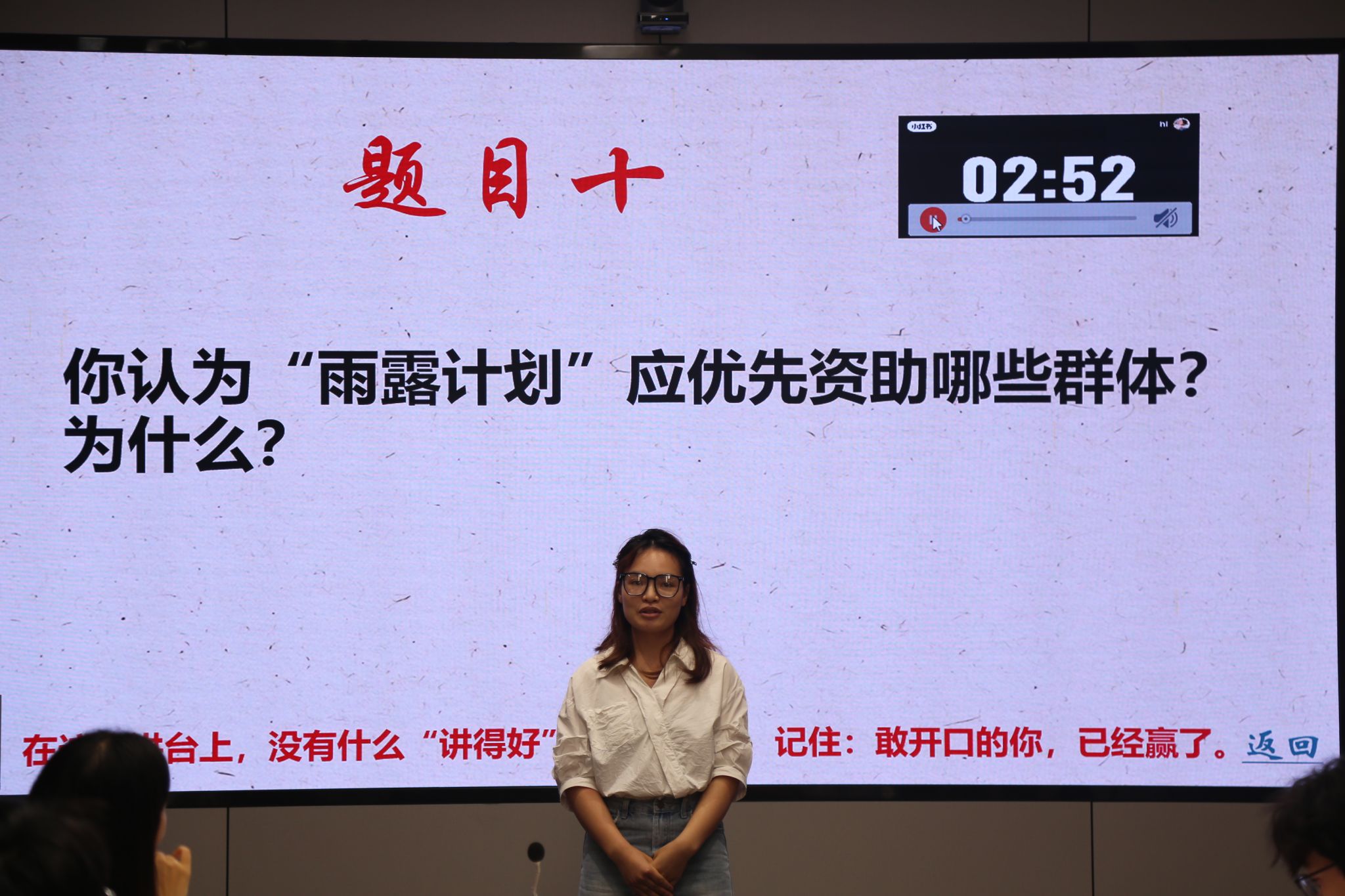 必威西汉姆联