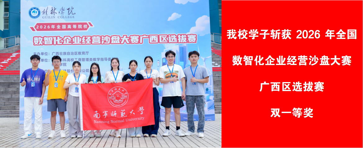 必威西汉姆联